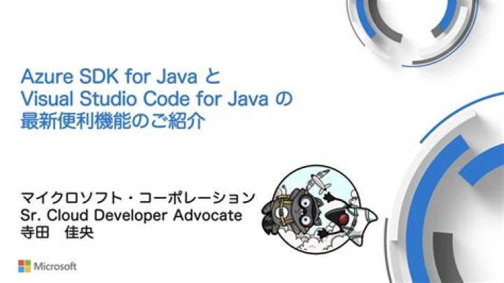 Uses of Class com.azure.core.models.JsonPatchDocument (Azure SDK for Java Reference Documentation)